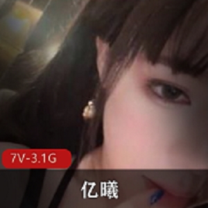 亿曦女神下水视频豹纹黑丝包臀裙丝袜高跟鞋7V3.1G