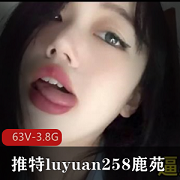鹿苑女神Twitter粉丝边球游戏63v3.8g，男人写作女性气质忧郁