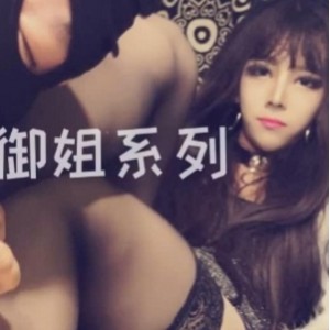 30v-32GTS惠奈酱合集：男粉颜值反差厌恶兴奋，为粉丝带来喜爱的视频片段和图片！