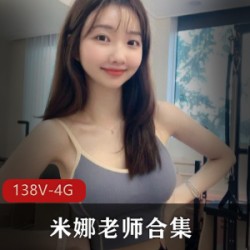 《米娜老师的技术指教：收获全系列知识的灵魂之旅》