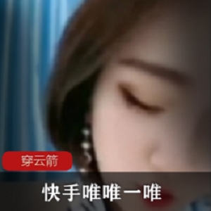 《一唯唯一唯》：熊猫宝宝让人心醉神迷的精彩表演