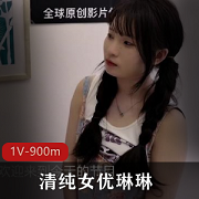 扣扣传媒清纯女星琳琳榨干男优，这是一支出色的视频资源！