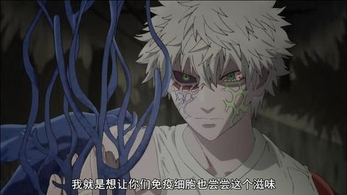 工作细胞：官方链接、阿里云盘、APP、视频、原画、倍速一应俱全