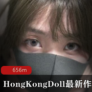 《HongKongDollX爱练习手册：投入美妙境界，成为绅士粉丝！》