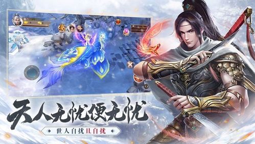 《雪中悍刀行22》电影资源,轻松获取,AliyunDrive支持