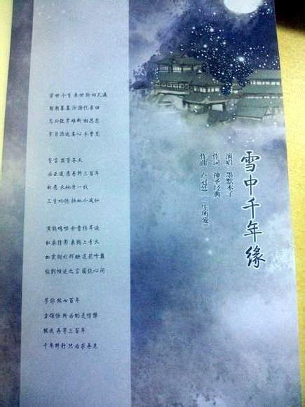 《雪中悍刀行22》电影资源,轻松获取,AliyunDrive支持