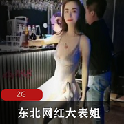 推特网红大表姐烹饪美食，让你见识性感漂亮的反差烧小狗