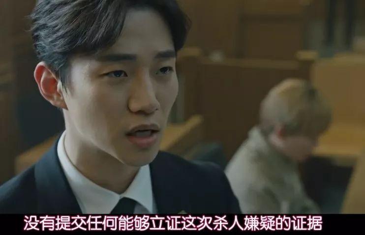 2018韩剧《检法男女》：悬疑犯罪推理，豆瓣8.6分精彩不断