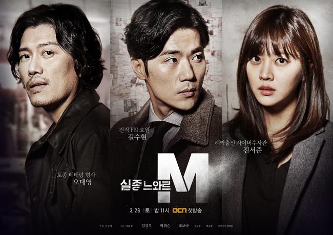 2018韩剧《检法男女》：悬疑犯罪推理，豆瓣8.6分精彩不断