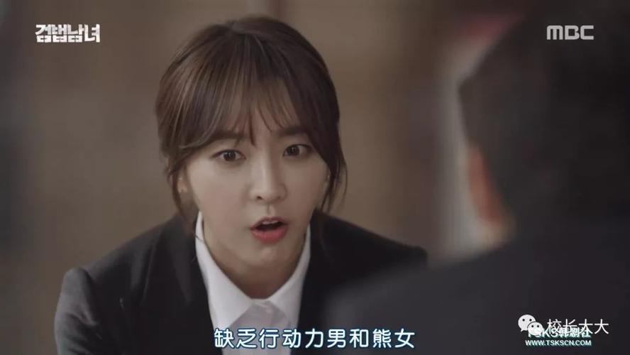 2018韩剧《检法男女》：悬疑犯罪推理，豆瓣8.6分精彩不断