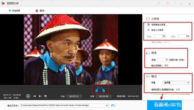 Mytvsuper源码/高清画质《天龙八部》:高清版影片内容、HDVideoConverterFactory技术、阿里盘下载、高清压缩,提高视频质量!