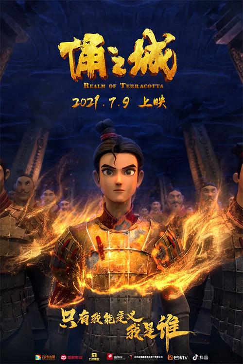 2022年1月16日，阿里云盘上推出《镜.双城》4K高码版，国语配音、中文字幕、原画精美