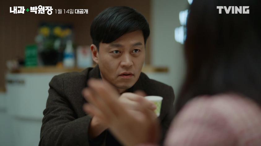 《2022内科朴院长:爱情与挑战并存》