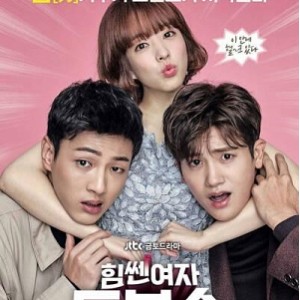 韩剧《大力女子都丰顺》4K版中字32G：白美琼搞笑爱情故事