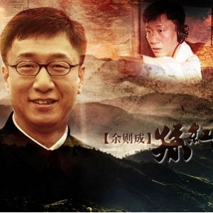 经典电视剧集：《潜伏》《炊事班》《李小龙传奇》《王牌部队》