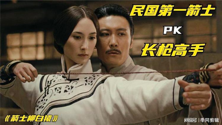 《徐浩峰武行三部曲:柳白猿的英雄之旅》珍藏版