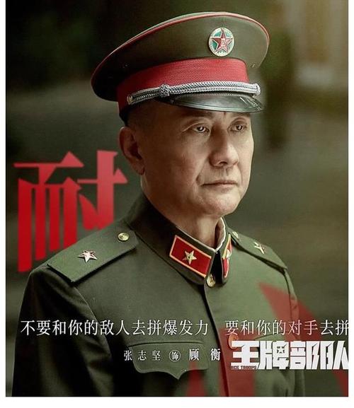阿里云盘APP上超清观看《王牌部队1-40集》,极速查看,原画观看,支持倍速播放