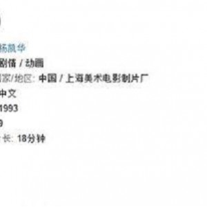 2022年中国大陆上映：《小魔头暴露啦！》：校园生活驱动梦想！