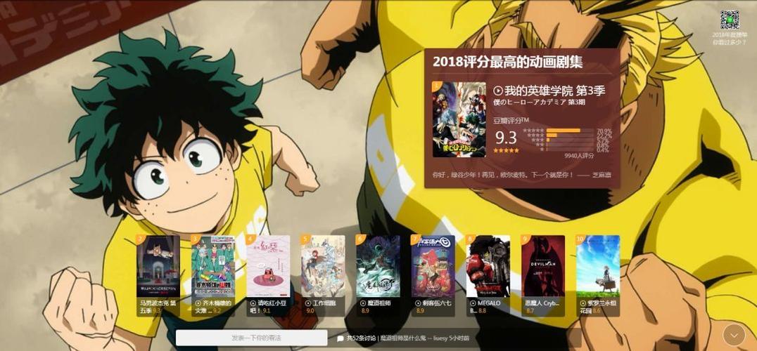 2022年中国大陆上映:《小魔头暴露啦!》:校园生活驱动梦想!