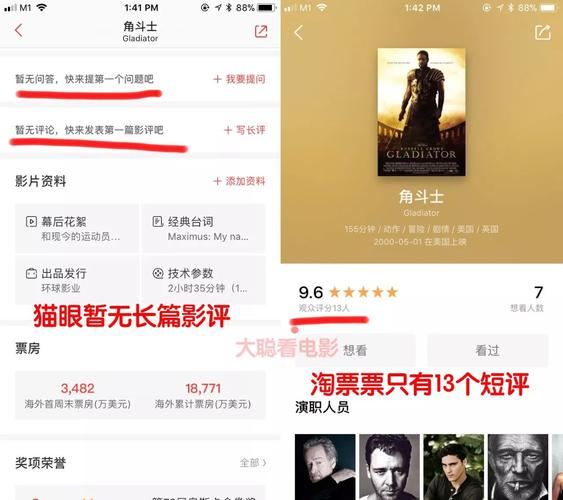 2022年中国大陆上映:《小魔头暴露啦!》:校园生活驱动梦想!