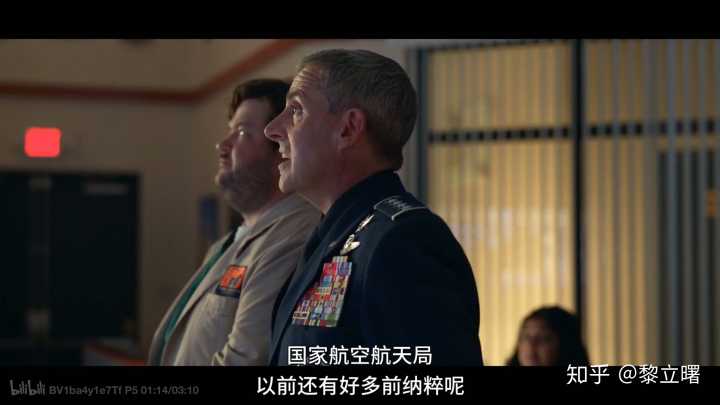 美剧《太空部队》全两季:阿里云盘、APP、视频、原画、倍速资源一站式观看