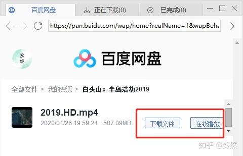 极速获取纪录片资源：链接保存、复制阿里云盘、APP无需下载
