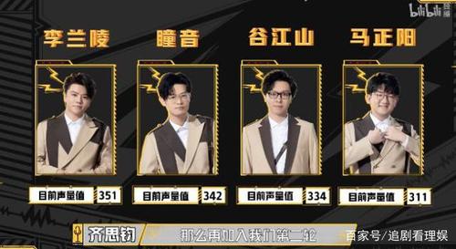 2020年最新声优APP:我是特优声,视频倍速播放,原画资源,阿里云盘资源一应俱全