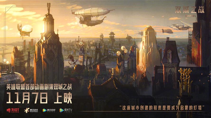 2021年英雄联盟：双城之战，阿里云盘500G额外空间，极速传输，多种文件管理，安全加密保护，随时随地查看文件