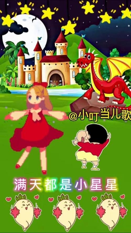 张万森2022年最新力作《一闪一闪亮晶晶》，阿里云盘全系列资源，倍速播放让你轻松欣赏！