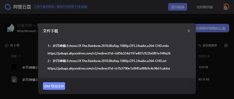 太阳召唤.Shadow.and.Bone(2021)：丰富资源，让观众享受极致观看体验