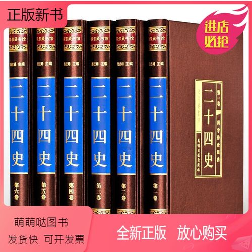 历史珍藏：汇集大量历史文献的在线资源