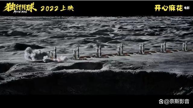 《Y月球破裂(2022):官方链接、APP、阿里云盘,满足你的多种资源需求》