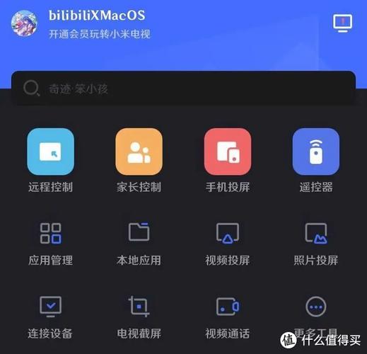 《让孩子安全观看精彩电影:阿里云盘APP极速在线播放、原画高清查看、倍速播放、保存链接》