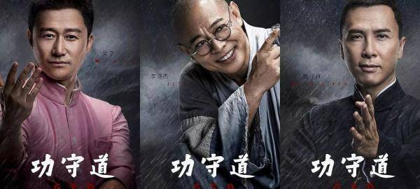 《海灯传奇:甄子丹师父赵长军主演,1-16全集,网上5000大洋收藏!》