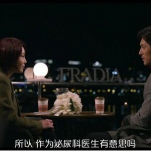 视觉与听觉的享受：韩国福利电影《恋爱的味道》中文字幕MP4，可通过阿里云驱动1080P高清晰度观看