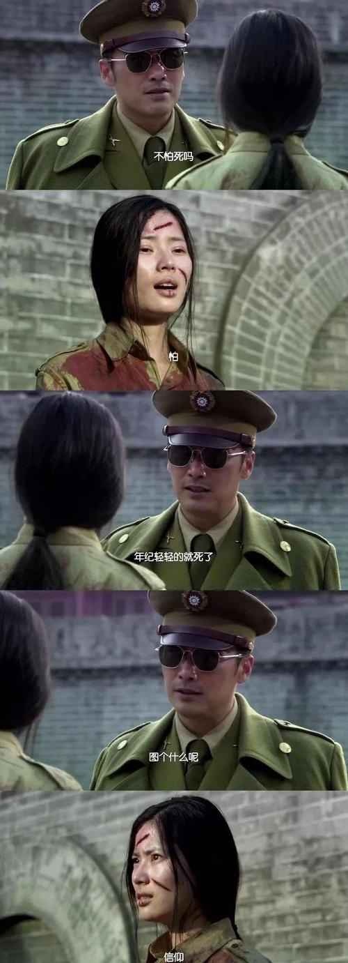 《风筝》:国产谍战剧之王,阿里云盘全集高清视频及原画资源倍速播放