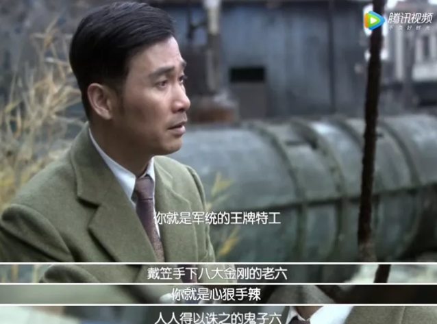 《风筝》:国产谍战剧之王,阿里云盘全集高清视频及原画资源倍速播放