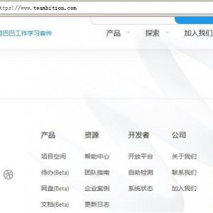 叛逆者（2021）：AliyunDrive上的反抗之旅
