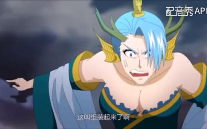 快来下载《十万个冷笑话全三季》,倍速观看经典搞笑节目!