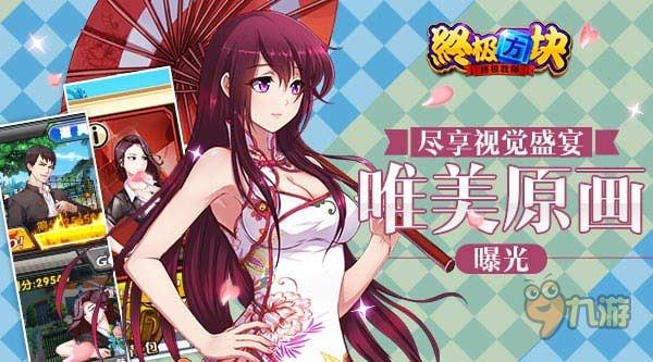 网剧《上位》HD1280高清超清国语中字版本，原画倍速播放，阿里云盘APP可免费下载