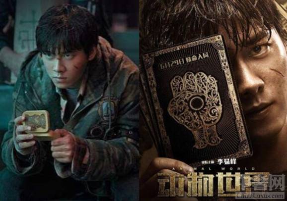 《豆瓣高分动物世界:李易峰精彩表演,4K艾薇Cmp4格式,原画倍速播放,极速流畅,在线观看更清晰》