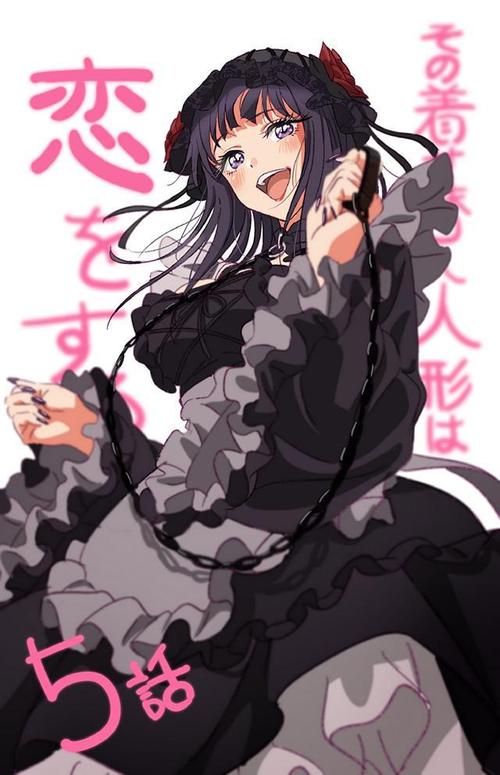 《更衣人偶坠入爱河：阿里云盘APP视频原画倍速观看》