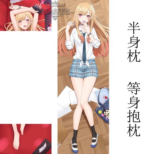 《更衣人偶坠入爱河：阿里云盘APP视频原画倍速观看》