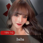 深圳社保局爆表模特Lulu，19V1G视频网站上的诱惑分子！