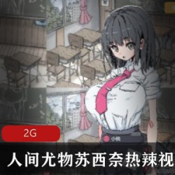 最新刺激日漫剧情游戏《简单黑杰克》资源