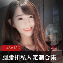 最新斗鱼性感长腿丝足(胭脂扣)私人定制合集