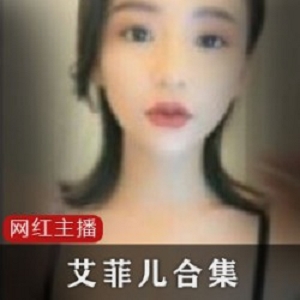 艾菲儿神级合集:如何优雅地diss一个不懂互联网的人,还让对方毫无招架之力。