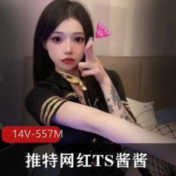 某推网红“某酱”“某蓓”,原推自收合集,你收藏了哪个?
