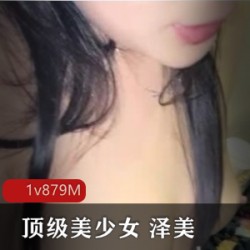 顶级美少女网咖激战泽美,看泽美小姐姐如何秀C作?