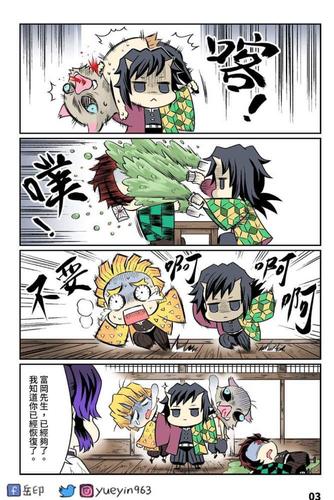 鬼灭之刃全剧版台日双语:那田蜘蛛山篇兄妹的羁绊限列车篇柱众会议蝶屋敷...